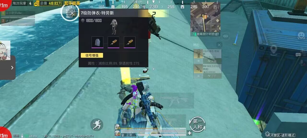 2025年和平精英辅助技术的发展趋势的配图，内容相关：如果不想冒险，可通过练枪软件或观看高手直播提升技术。官方偶尔会推出“训练营”活动，提供额外资源帮助玩...