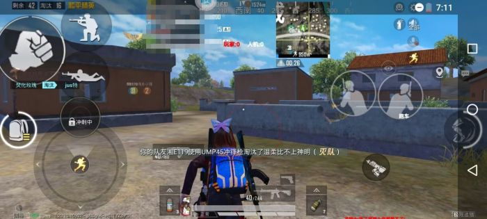 和平精英辅助工具的功能与优势的配图，内容相关：游戏更新后，旧版辅助可能失效。正规团队通常会在24小时内推送更新，因此选择有技术支持的辅助至关重要。